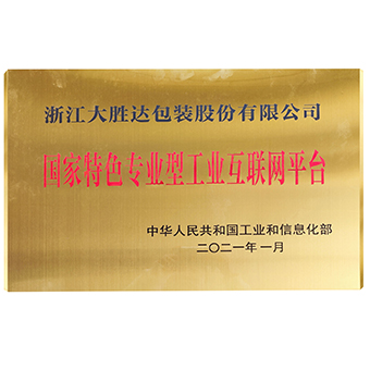 6549f1ab14d1a
